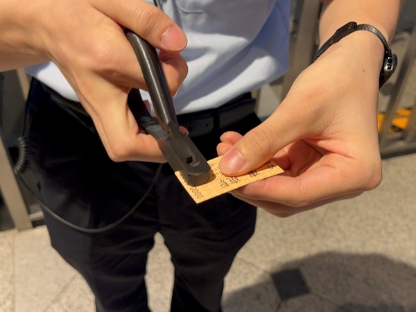 ハサミで入場券に切れ込みを入れてもらう