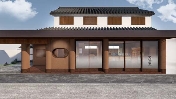 久原本家、太宰府天満宮参道に「茅乃舎 太宰府天満宮参道店」をオープン！歴史と文化が香る新拠点