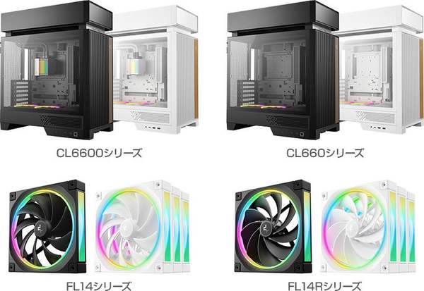 CPU・GPU熱源を“完全分離”！ DeepCoolの新ミドルタワー型PCケース
