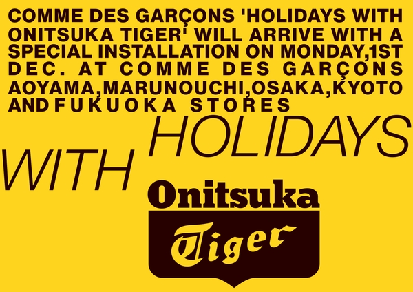 「HOLIDAYS WITH Onitsuka Tiger」キービジュアル