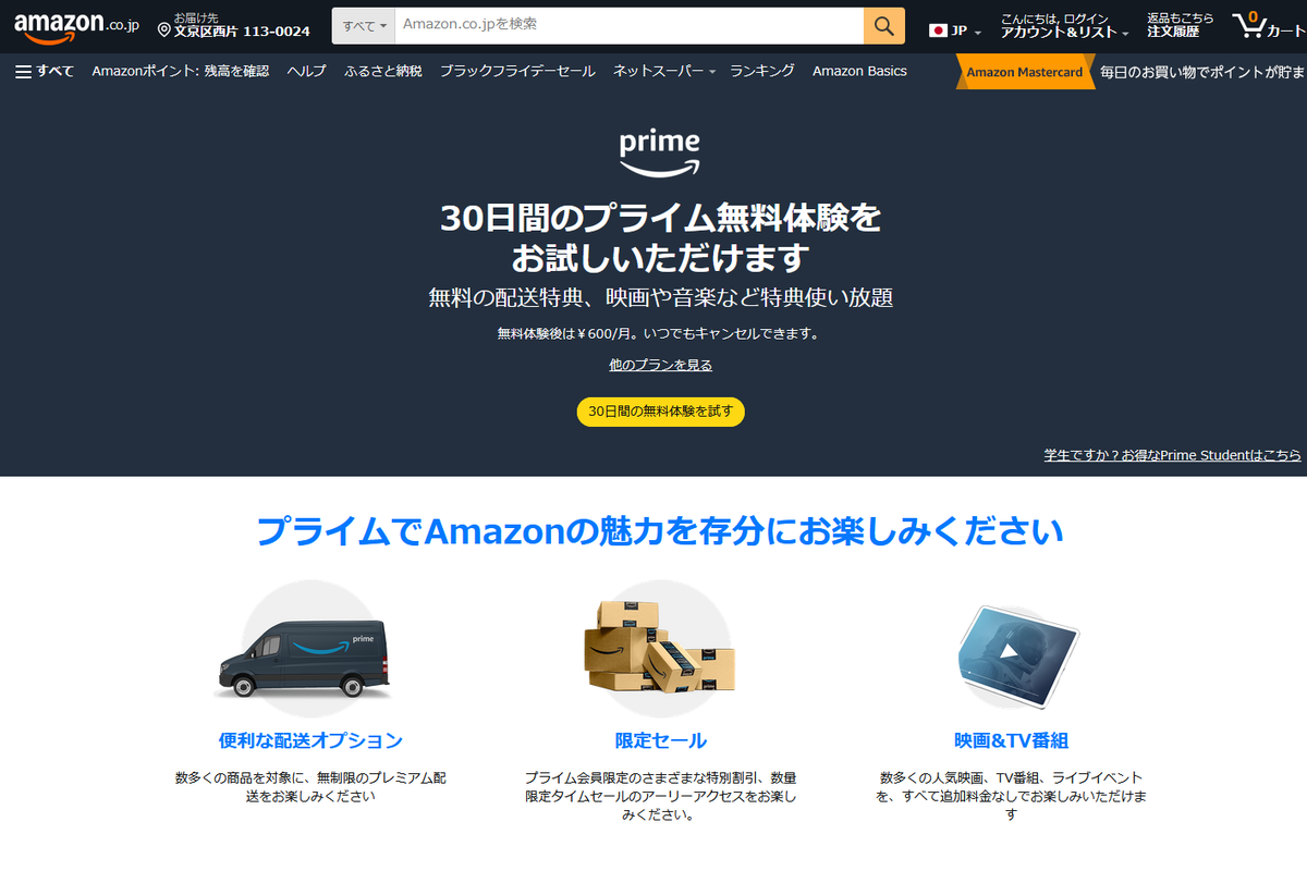 Amazon