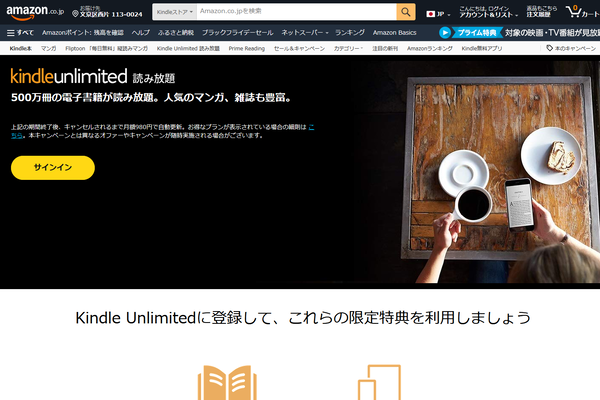 Amazon