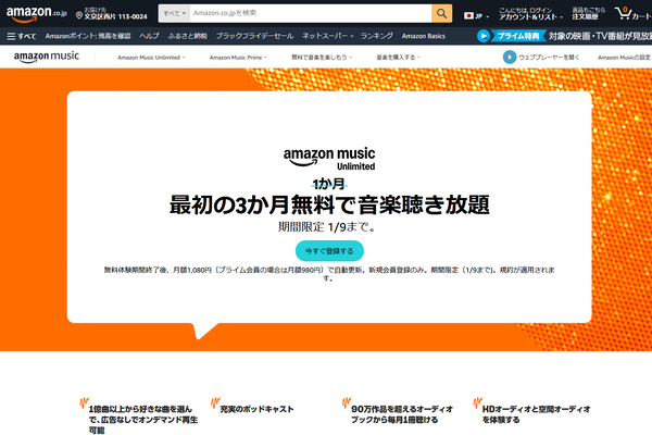 Amazon
