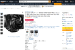 CPUクーラーは空冷派！ の人に　Amazonブラックフライデーでお手頃品を見つけた