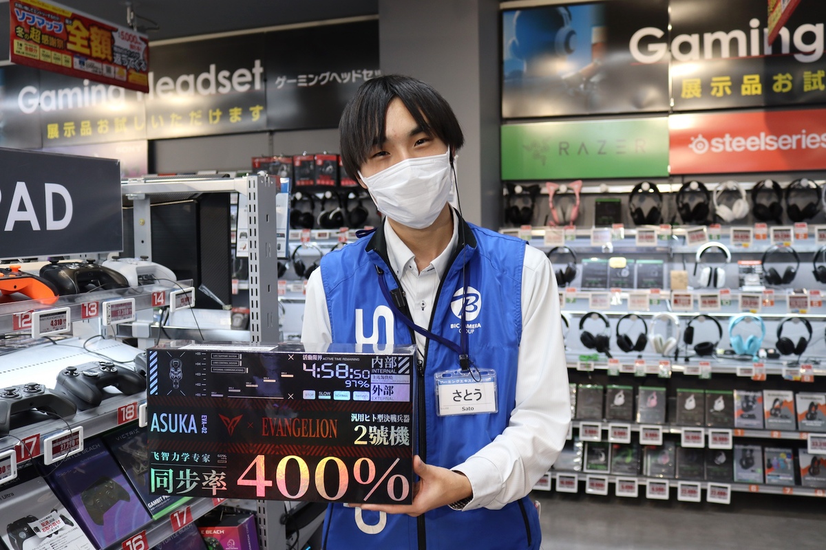 ソフマップ なんば店