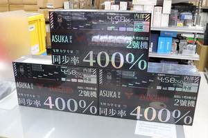 ガチすぎるコラボ！ エヴァ＆アスカ推しにはたまらないゲームパッド「APEX5-EVA」。専用ボイスも出るぞ！：ソフマップ なんば店