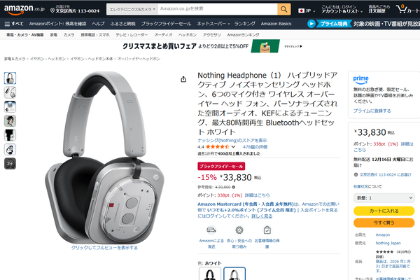 Amazon