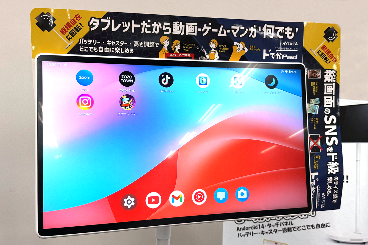 Android タブレット 814iaka9swL._AC_UL210_SR210,