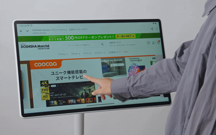 27型の巨大Androidタブレット爆誕、キャスター付き4Kモニター「ドでか