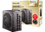 “セミファンレスON/OFFスイッチ付き”の1200W電源が玄人志向から発売