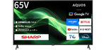 65インチ4Kテレビが大幅割引！AQUOS 4T-C65GJ2がブラックフライデーで103,800円【本日最終】