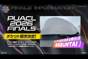 ポケモンユナイト国際大会決勝「PUACL2026 FINALS」チケット販売決定！ 会場は横浜BUNTAI！