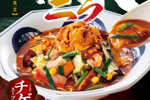 辛くておいしそー！リンガーハット「豚ニラちゃんぽん」を一部店舗限定で