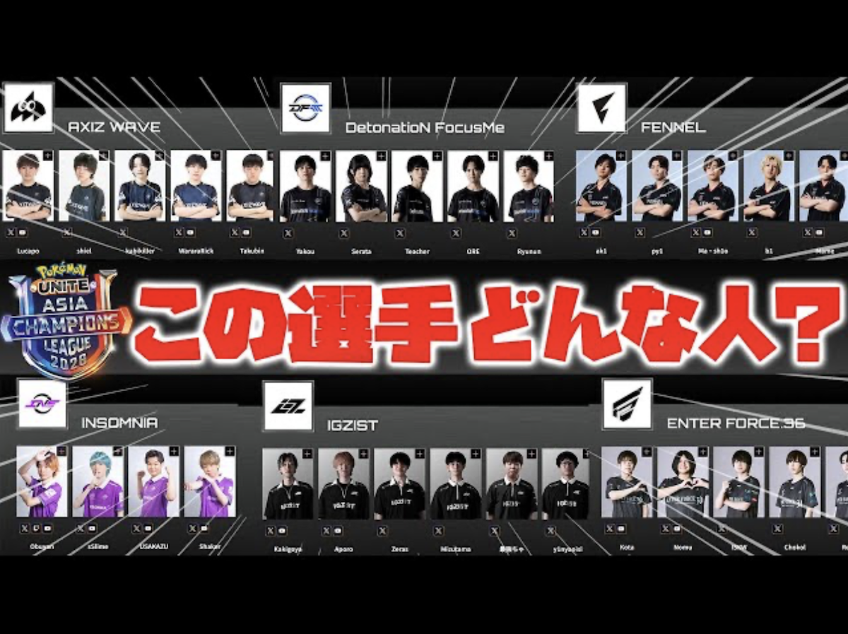 ASCII.jp：ユナイトファンなら見ておきたい！ 現役プロ・GGLemon選手の