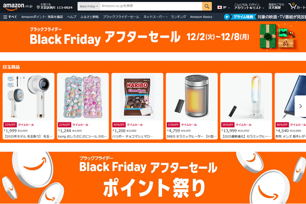 Amazon