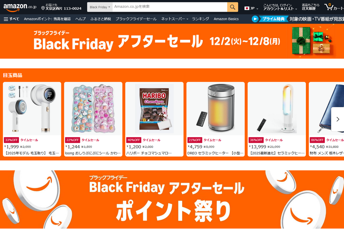 Amazon