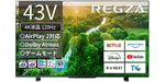 コスパ重視派必見！ Regza 43インチ 4Kがタイムセールでほぼ半額!?