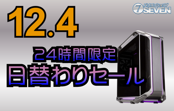 AMD Ryzen 7 7700 ＋DDR5メモリ32gb Amazon.com: AMD Ryzen 7 7700 8-Core, 16-Thread Unlocked Desktop