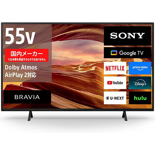 Google TV搭載の高画質BRAVIAがセール中！ 55インチを93,000円で手に