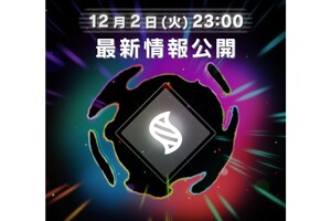 【今日23時】「ポケモンレジェンズ Z-A」DLCの最新映像が解禁　なんと来週配信です