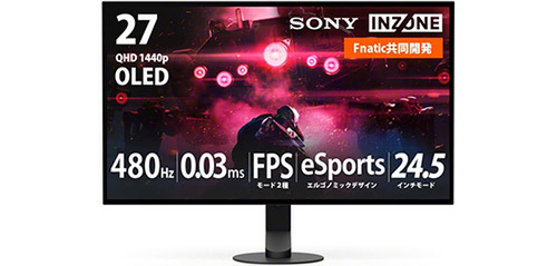本日限定特価SONY INZONE M10S 27インチ 480Hz モニター 約4万円引き！ 480Hz OLED搭載 ソニーINZONE M10S 27インチモニターが