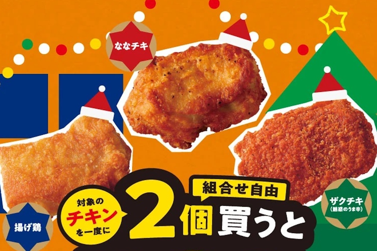 スリムチキン7kg×2個 Teriyaki Chicken Zucchini Boats – Kevin's Natural Foods