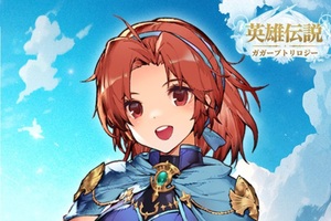 【明日！？】「英雄伝説 ガガーブトリロジー」12月3日正式リリース決定　30年の時を超え、伝説の三部作が蘇る