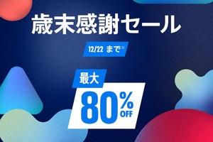 「デジモンストーリー」早くも10％オフ　PS Storeで「歳末感謝セール!」開催