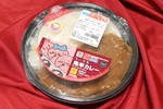 セブンのちいかわ「鬼辛カレー」食べてみた！ “フツーにすっごく辛い”けどペロッといけるよ