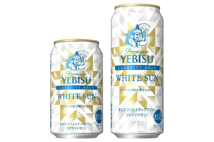 セブンに冬の特別な「ヱビス」がくる！ スパイス感ある「ホワイトサン」