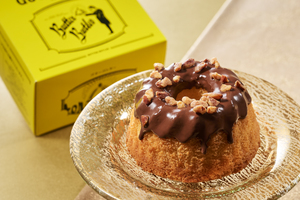 みんなで集まる年末年始にシェアして食べたいチョコたっぷりの「バタークグロフ」