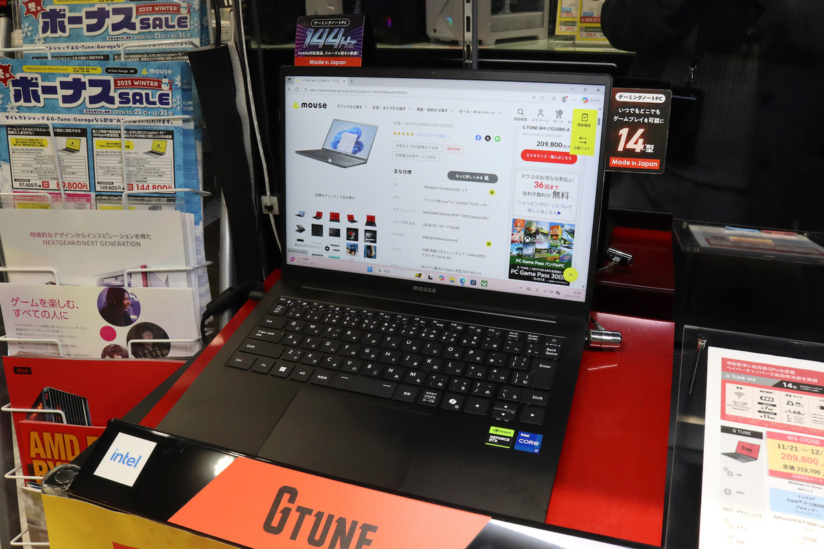 G TUNE W4-I7G50