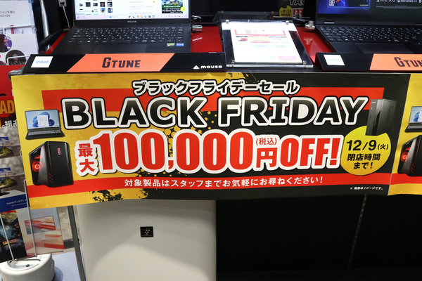 マウスコンピューター G-Tune : Garage 大阪店