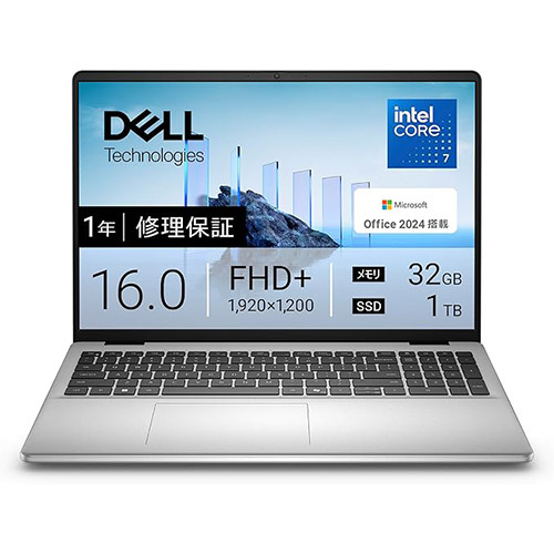 残り5台？】Core 7 150U：32GBメモリのDell 16型ノートがAmazonセール