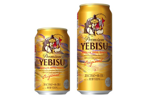 「福ヱビス」350ml缶が無料でもらえる！ 3日間限定、サナギ新宿で配布イベント