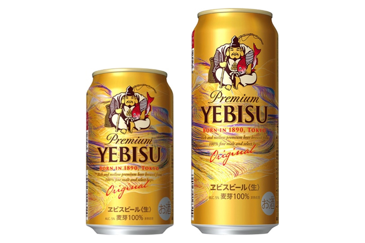 ASCII.jp：「福ヱビス」350ml缶が無料でもらえる！ 3日間限定、サナギ 