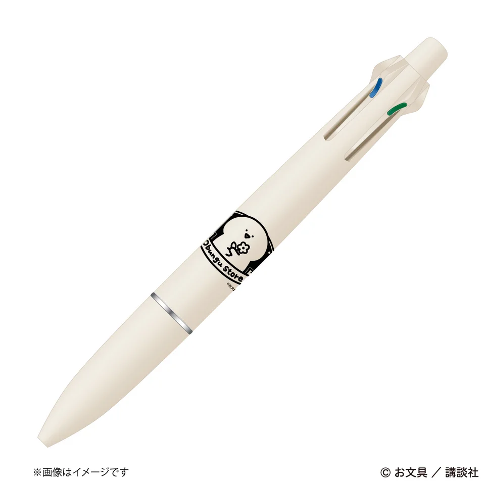 「お文具といっしょ」ジェットストリーム