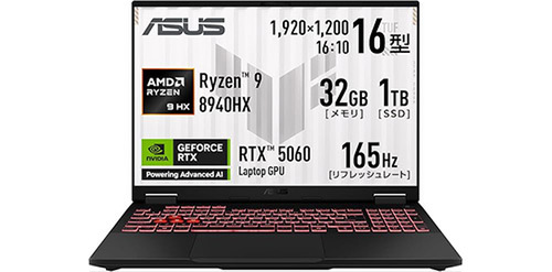 ASCII.jp：Ryzen 9 8940HX×RTX 5060搭載の16型ゲーミングノート、TUF