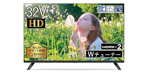 コスパ最強！ 山善32インチテレビが17,800円で買える - 週刊アスキー