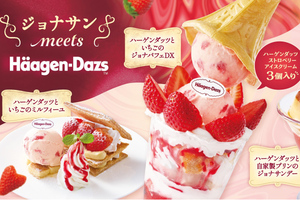 高さ30cm超パフェ再び！ ジョナサン×ハーゲンダッツの人気コラボが帰ってきた