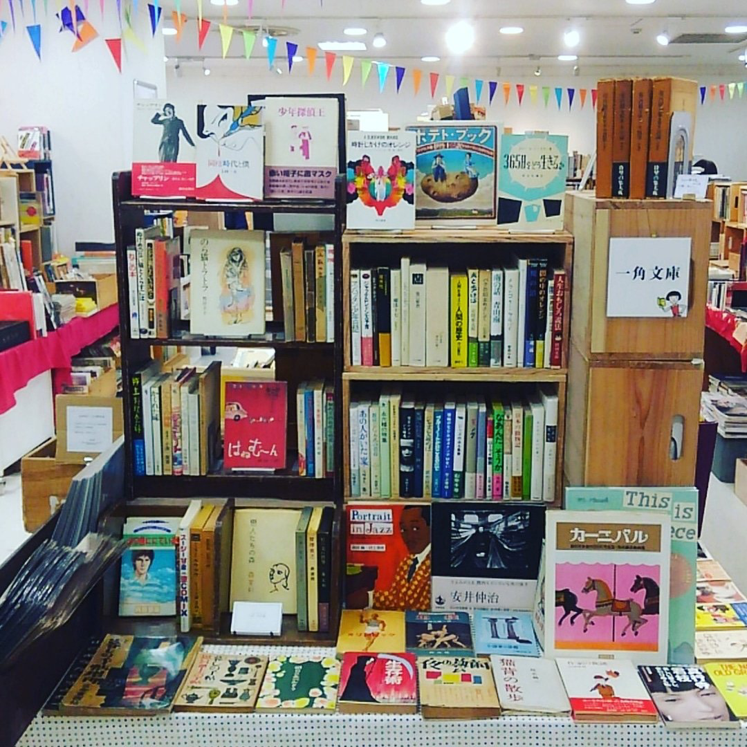 【一角文庫】古本・漫画・絵本等