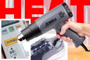 ドライヤーじゃ物足りない？ “本気の熱風”が欲しい人に届けたいヒートガン入門