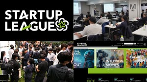 日本発、世界へ。スタートアップの「熱狂」と「飛躍」を生む『スタートアップリーグ』