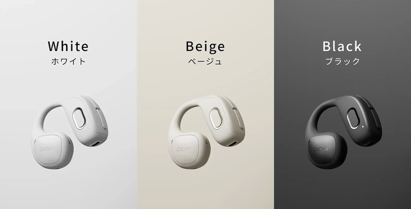 NTTグループ、世界初“耳をふさがない集音器” 12月23日から先行販売へ