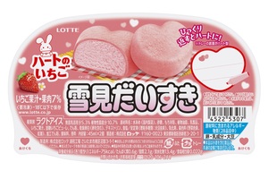 “ハートの雪見だいふく”発売！ 今年も「だいすき」レアパッケージが出るよ