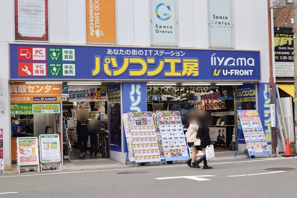 パソコン工房 大阪日本橋店