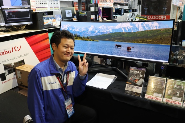 パソコン工房 大阪日本橋店