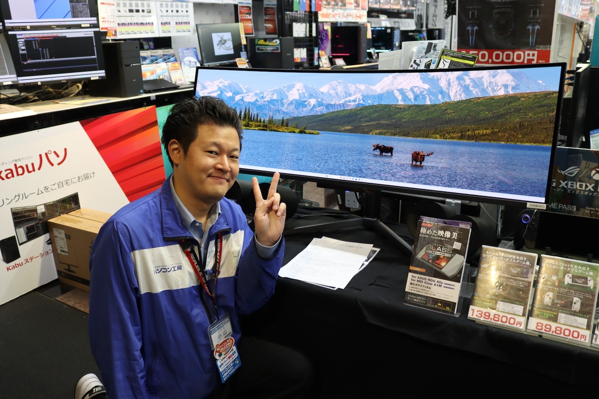 パソコン工房 大阪日本橋店