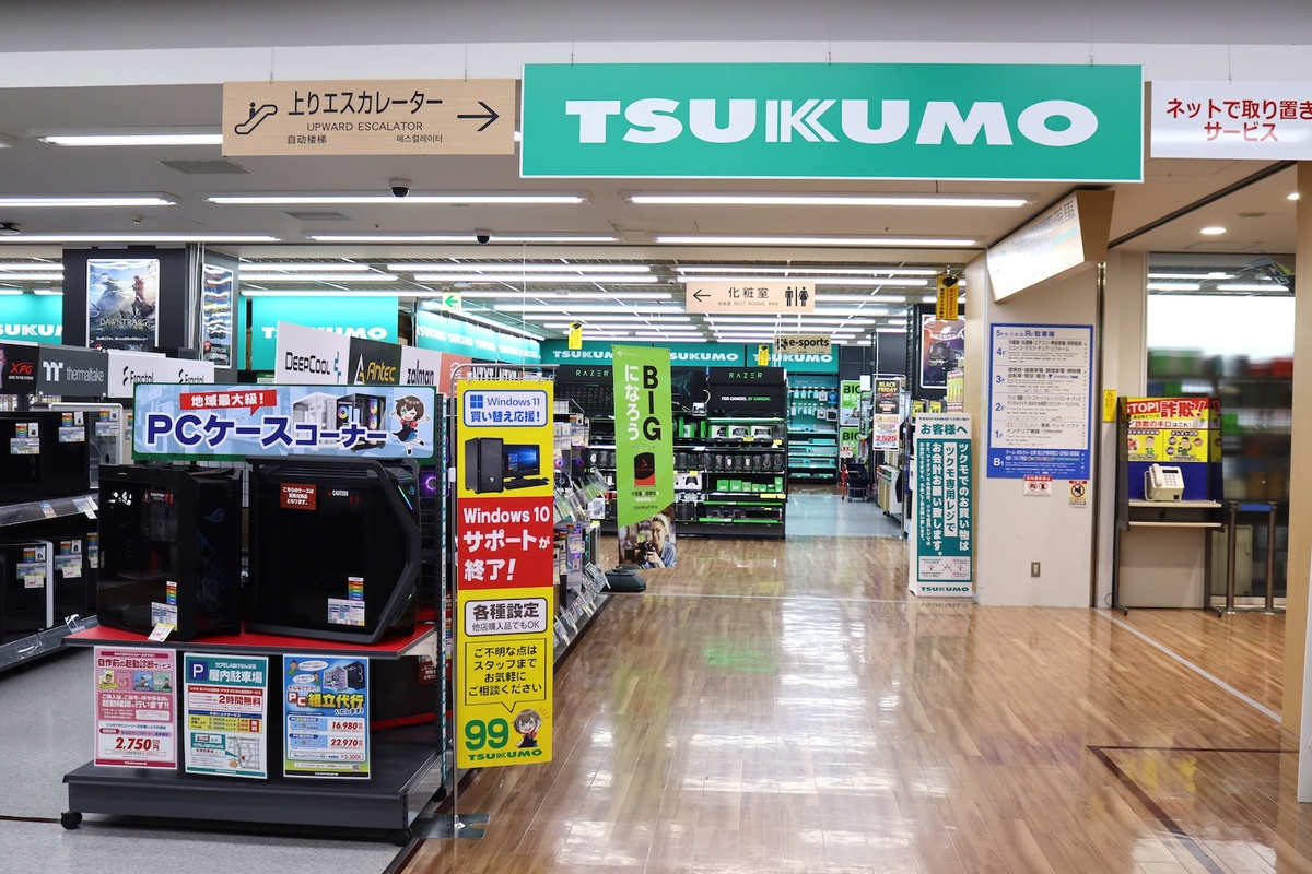 ツクモLABI1なんば店