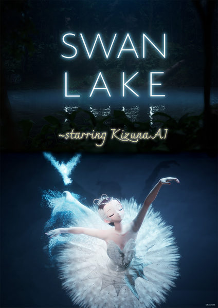 『SWAN LAKE～starring KizunaAI』